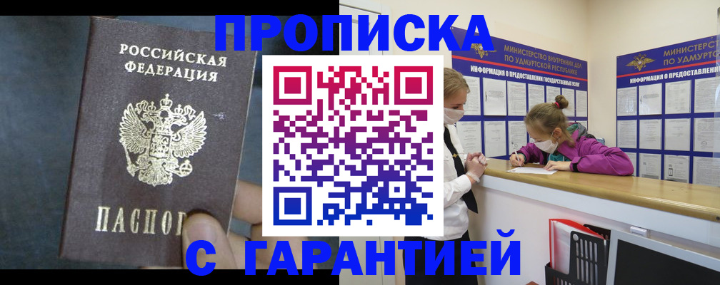 временная регистрация поиск в Тулуне