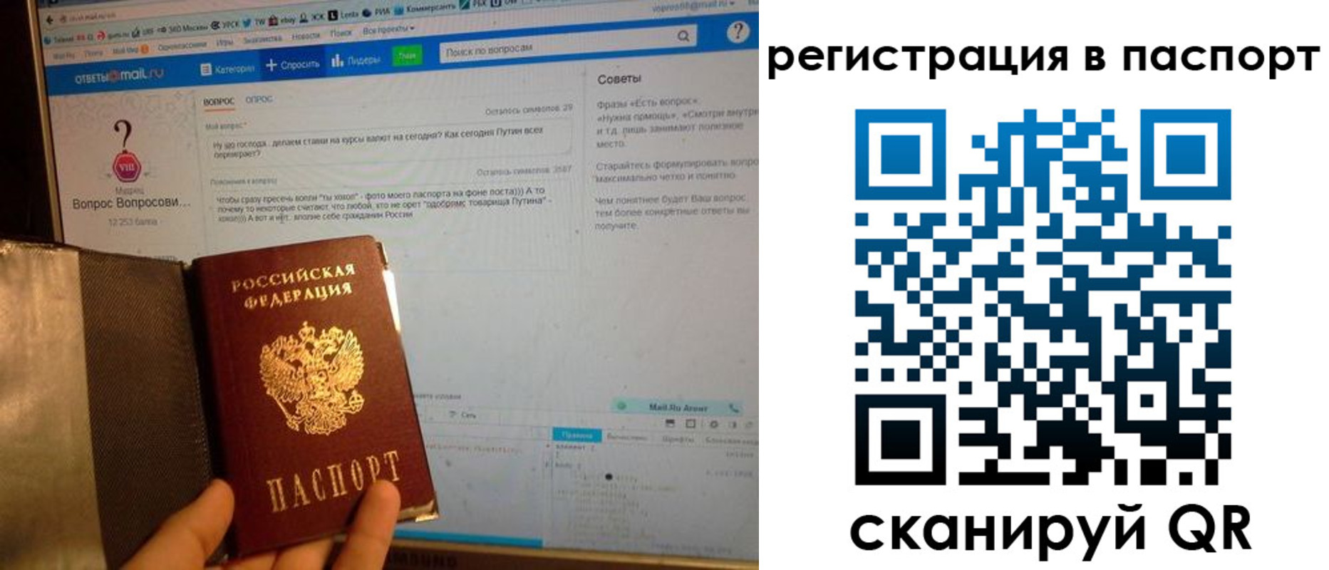 временная регистрация надежно в Тулуне
