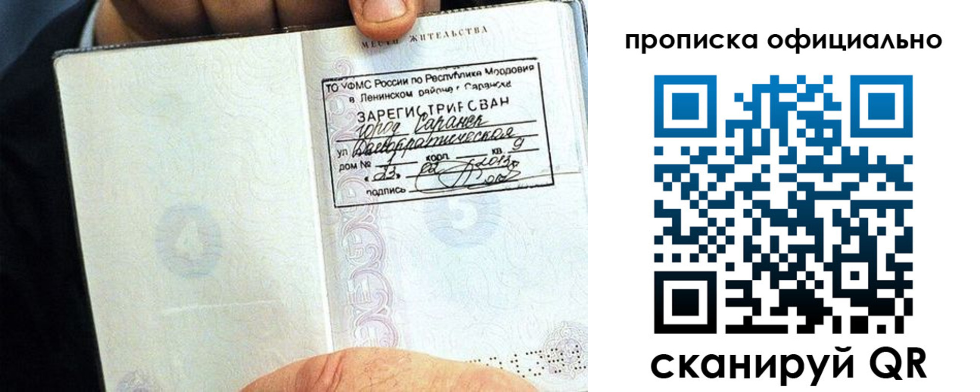 регистрация для дет. сада в Тулуне