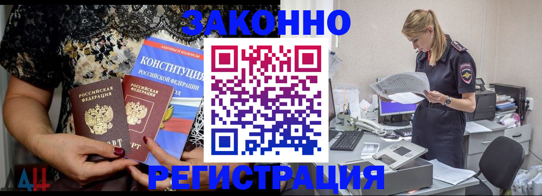 пропишу в квартире в Тулуне